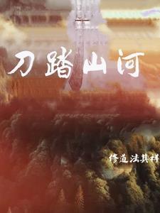 道骨仙风什么意思