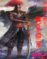 幻想三国怎么有零级龙飞卫