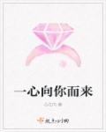 挚爱免费阅读1v1