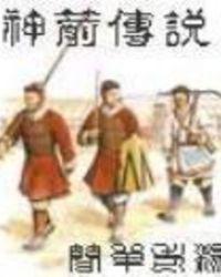 神箭工具官网