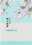 15. [综影视