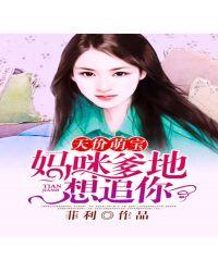 妈咪在这