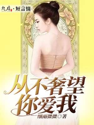 从来不奢望谁对我好句子