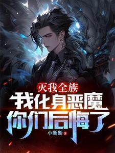 我有七个无敌师傅的