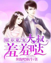 圈养 在线阅读