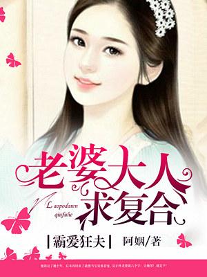 霸爱狂徒全文阅读