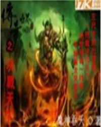 网游之梦幻完美