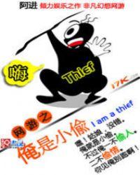 网游之我是小透明