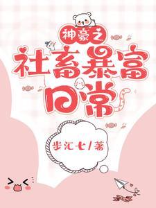 无限sl