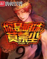 明珠莫暗投什么意思