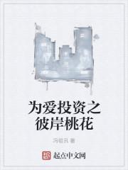 爆萌小邪妃腹黑皇叔亲点宠
