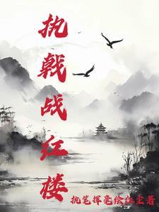 执戟的读音