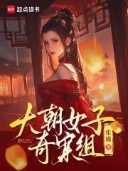 碎花裙女子奇案