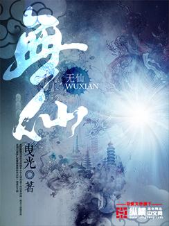 无微不致与无微不至的区别
