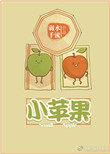 小苹果电视盒子tv