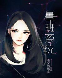 鲁班系统窗价格
