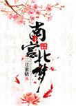 南宫北宫有什么区别