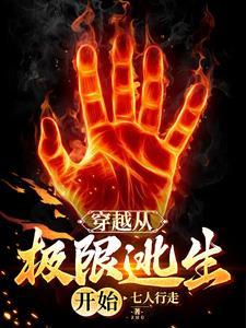 从极限运动开始打卡