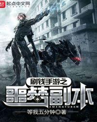 寻仙手游刷副本职业