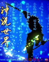 神说世界要有光漫画
