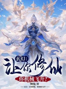 开局被废皇子