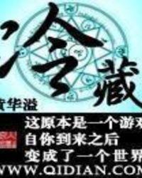 冷藏调到多少度最合适