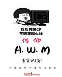 信仰的真正含义