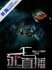 我靠审判恶人续命
