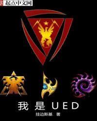 星际争霸1v7