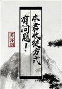 只收废物
