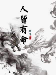 人皆有过