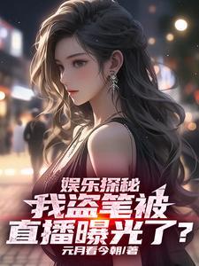 摸金校尉是什么人