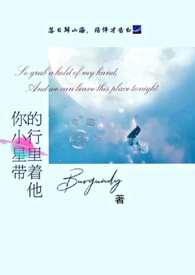 我的小行星是什么意思