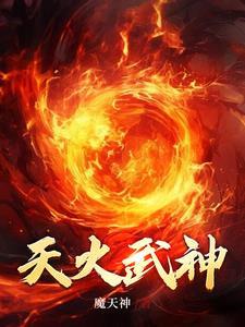 神火supfire