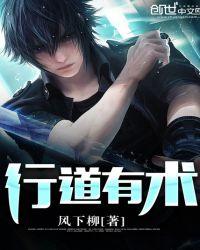 行道之人什么意思