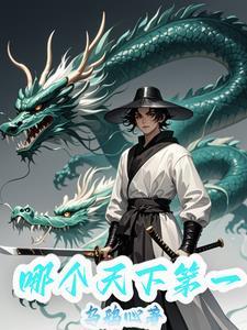 少年时驰骋的风