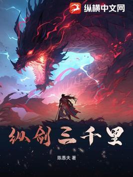 纵剑手游