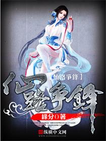 仙路争锋炼制配方一览表