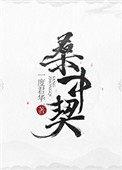 明月入君怀短剧免费观看最新章节更新时间