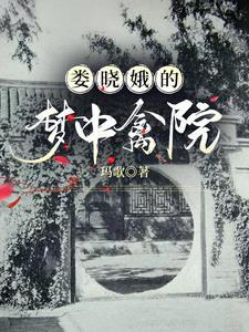 娄晓娥扮演者