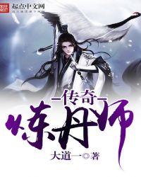 传奇炼化武器技巧