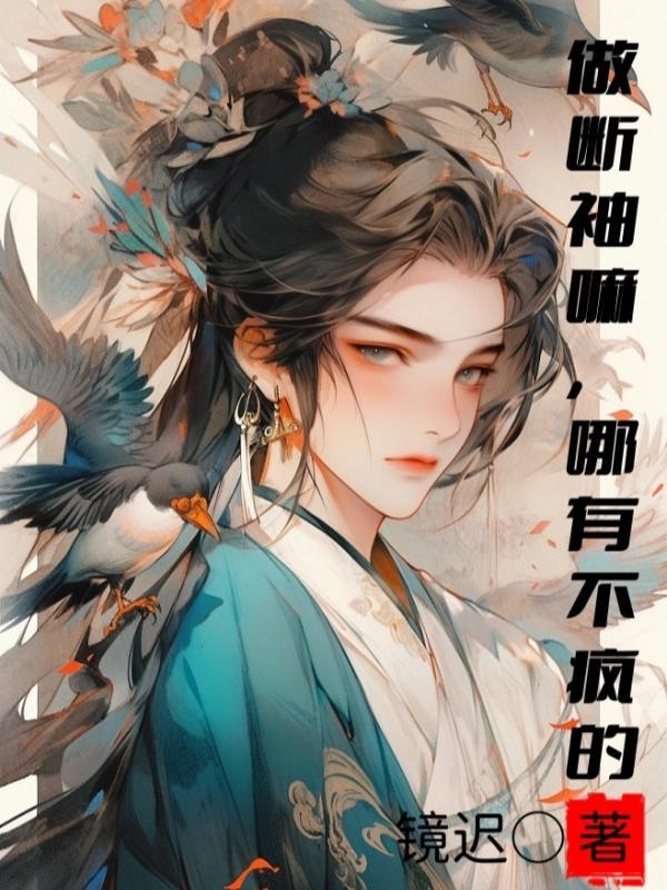 断袖是什么
