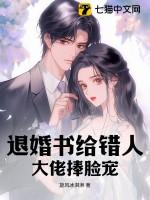 退婚老大