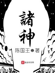 诸神皇冠大剑士技能搭配