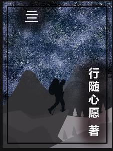 亖年级日记
