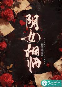 阴相是什么