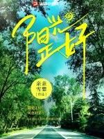 阳光正好微风不燥原句张爱玲