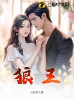 狼王梦读书笔记摘抄