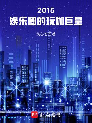 娱乐圈咖位排行榜2021