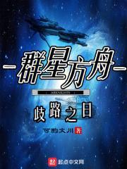 群星nga